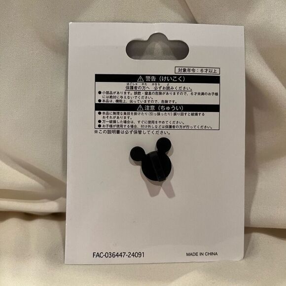 Tokyo Disney Resort To the World of Your Dreams Mickey & Castle Enamel Pin NWT - Picture 5 of 5